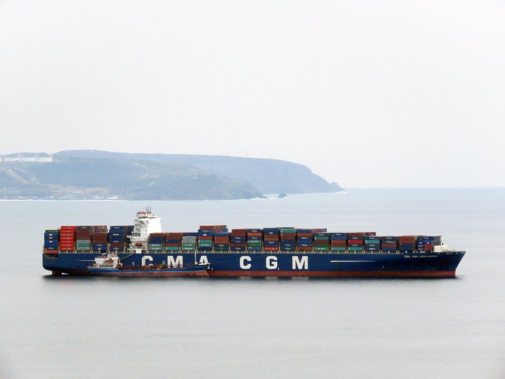 CMA CGM Centaurus