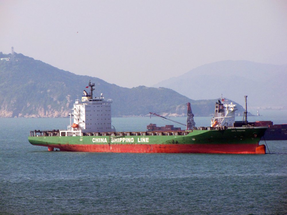 CSCL Kingston