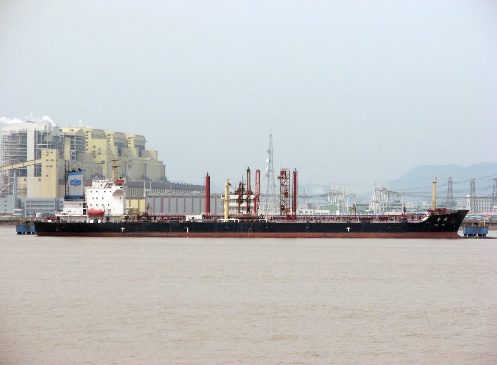 Jin Chi