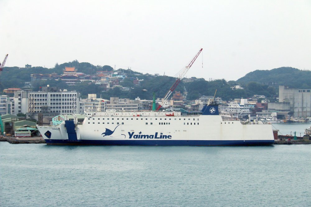 Yaimamaru