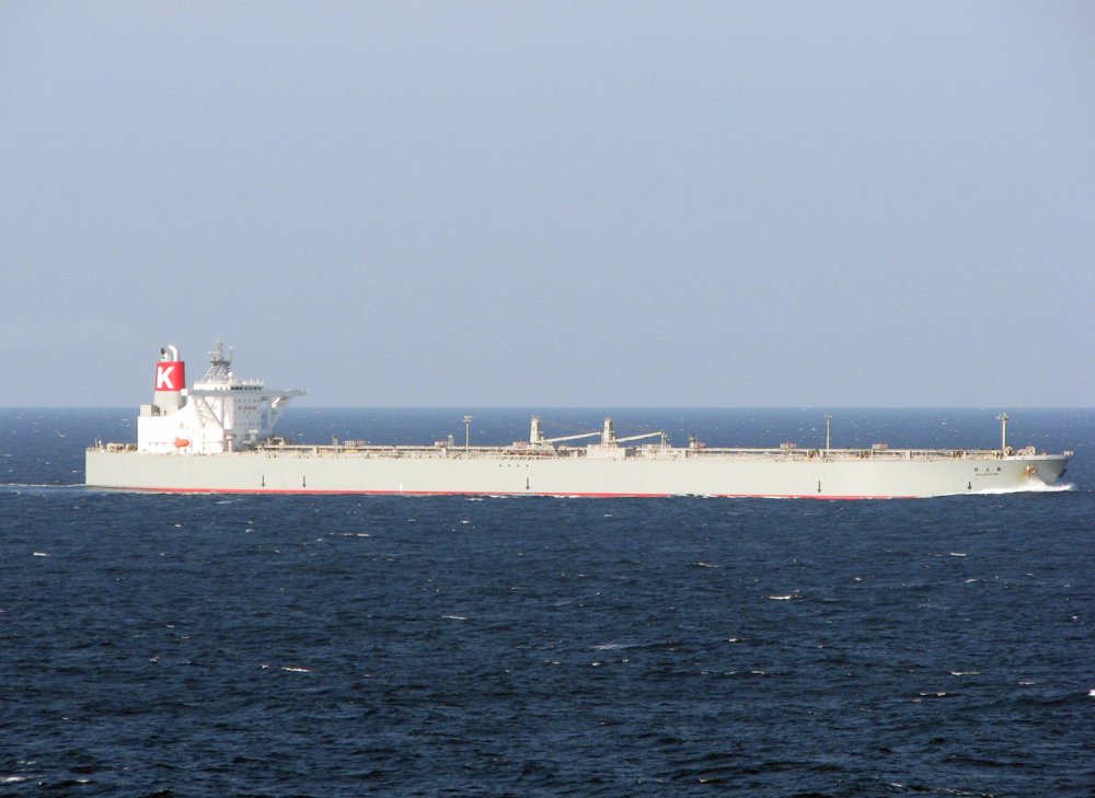 Mogamigawa