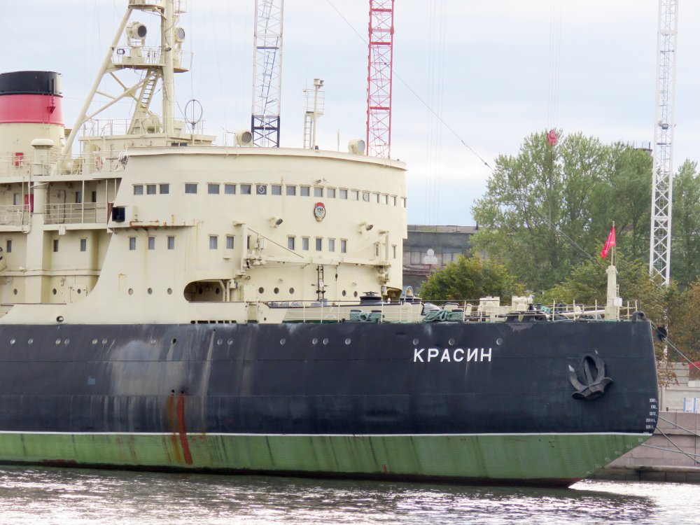 Krasin