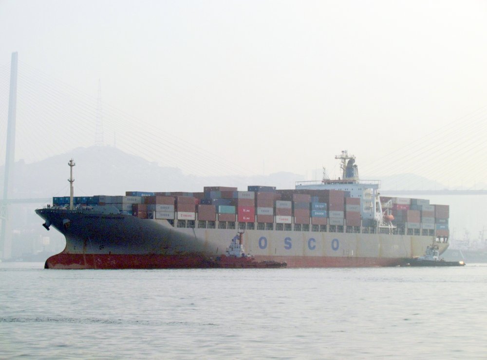 COSCO Hong Kong