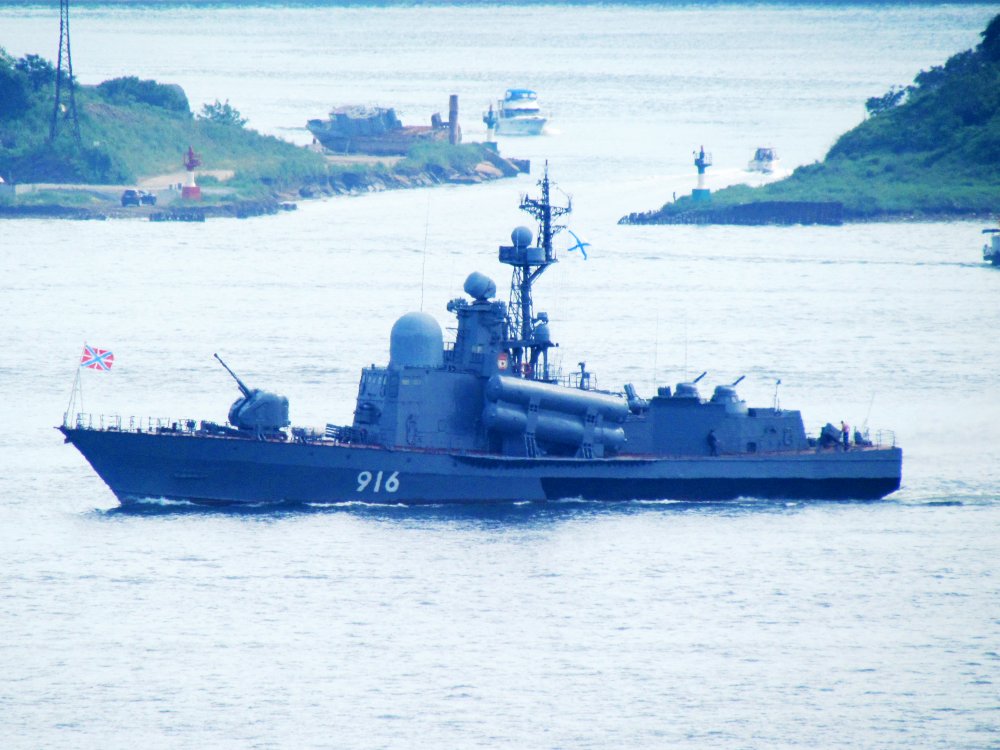 R-29 (No. 916)