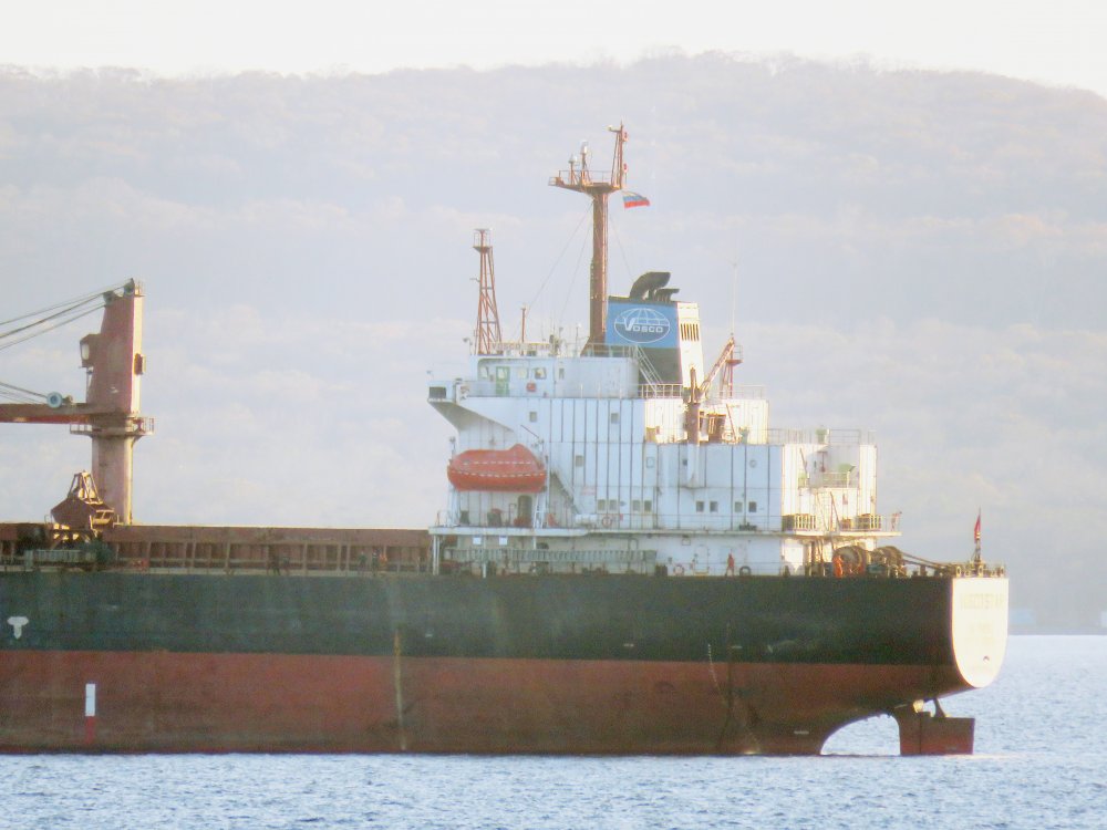 VOSCO Star