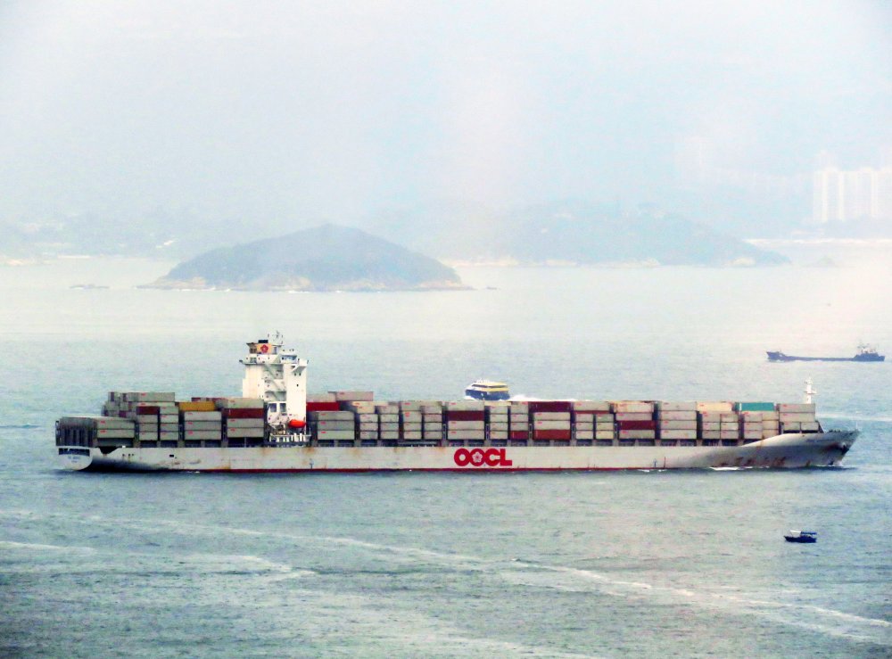 OOCL Zhoushan